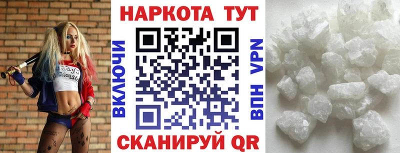 Магазин наркотиков Тимашёвск Cocaine СК Бошки Шишки Бутират Гашиш