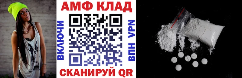Amphetamine 98% Тимашёвск