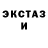 MDMA кристаллы Kris Chara