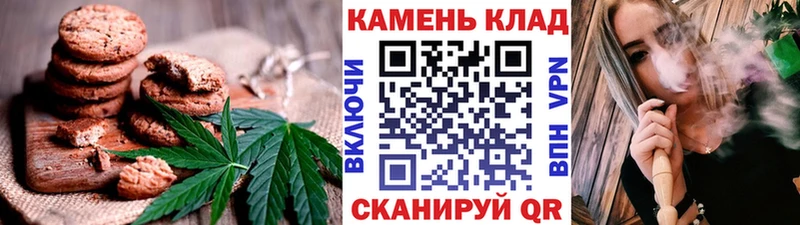 это какой сайт  Тимашёвск  Canna-Cookies марихуана 