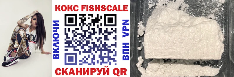Cocaine Перу  Тимашёвск 