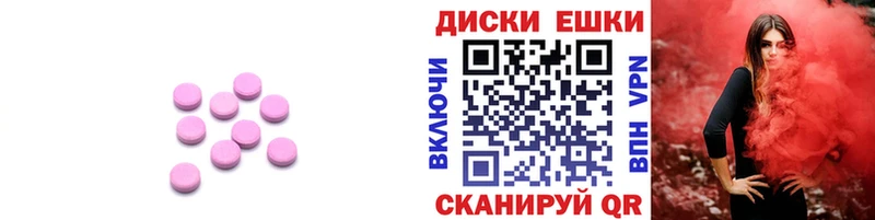 Ecstasy 280 MDMA  Тимашёвск 