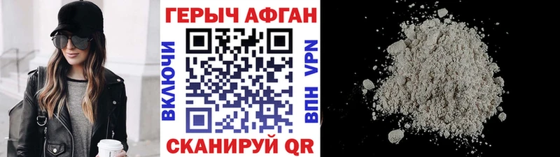 цены наркотик  Тимашёвск  ГЕРОИН белый 