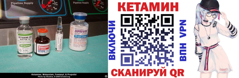 КЕТАМИН ketamine наркота Тимашёвск