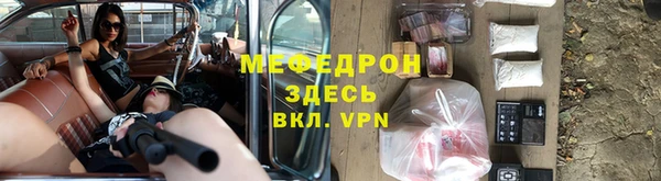 стаф Аркадак