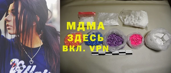 прущие крисы Арсеньев