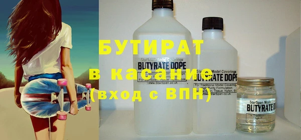 прущий лед Армянск