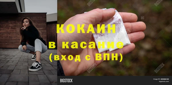 прущий лед Армянск