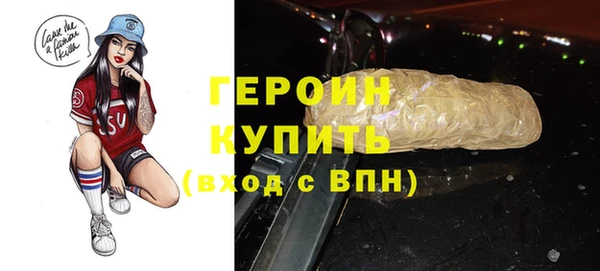 кокаин колумбия Нефтегорск