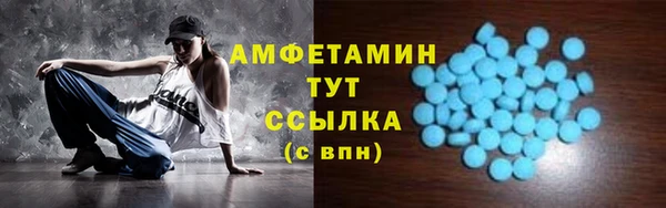 прущий лед Армянск
