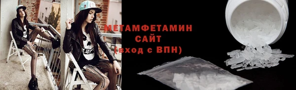 прущий лед Армянск