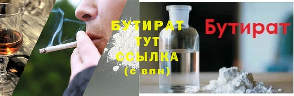 прущий лед Армянск