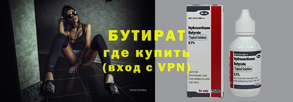 прущие крисы Арсеньев