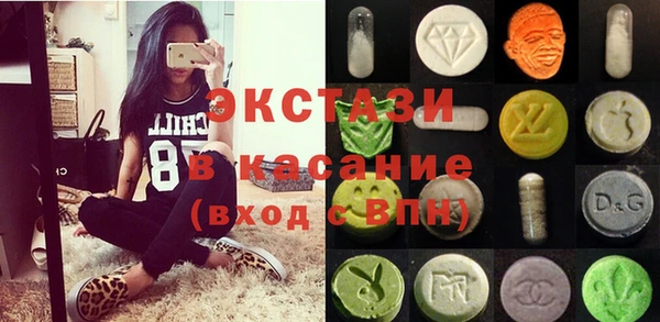 эйфоретик Новодвинск