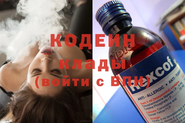 прущий лед Армянск