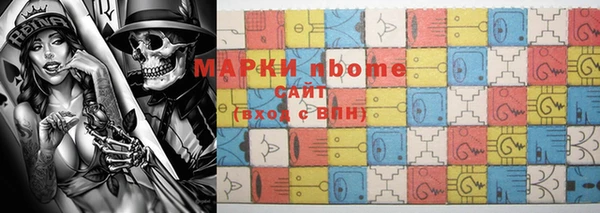 прущие крисы Арсеньев