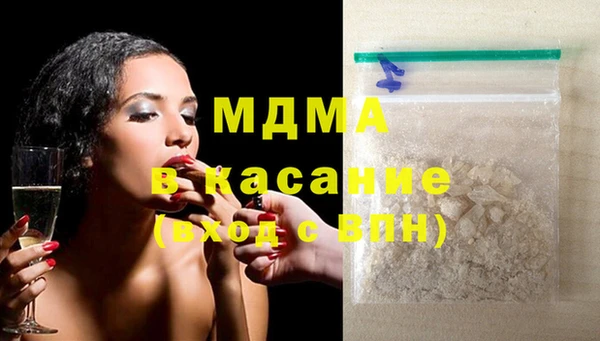 прущий лед Армянск