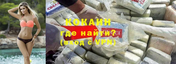 кокаин колумбия Нефтегорск