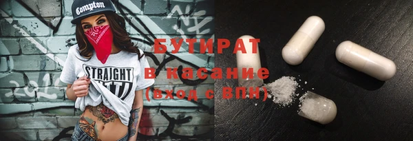 прущий лед Армянск