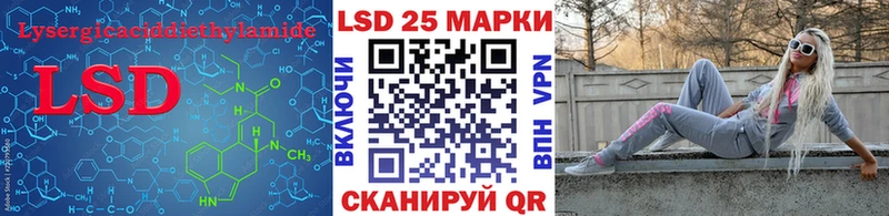 ЛСД экстази ecstasy hydra ссылка Тимашёвск