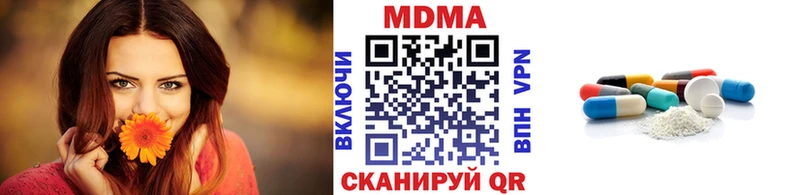 МДМА crystal  цены наркотик  Тимашёвск 