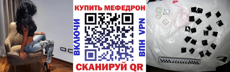 мега зеркало  Тимашёвск  МЕФ мука  как найти закладки 