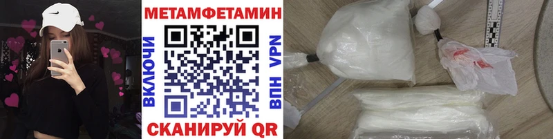 цена   Тимашёвск  mega онион  Первитин витя 
