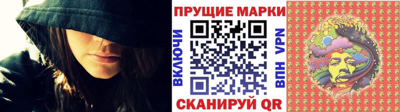 Марки N-bome 1500мкг  хочу наркоту  Тимашёвск 
