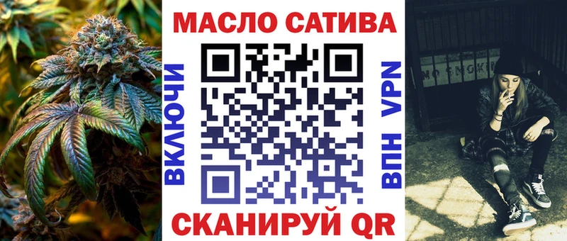ТГК вейп с тгк  дарк нет телеграм  Тимашёвск 